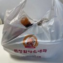 (광코점)큰정할매순대국 | 칠곡3지구 국밥 맛집, 큰정할매순대국 포장 후기｜집에서도 든든한 한 끼