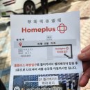 메이짐 | [대구 수성구 결혼식장] 마리드메이, 주차+뷔페 하객 후기