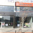 주왕산삼계탕 국제신도시점 이미지