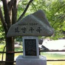 7월 정기산행 공지(7월15일 토요일) 이미지