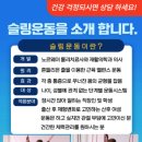 굿바디 운동센터 이미지