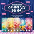 8공구베이프