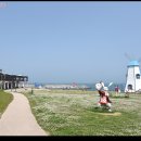 간절곶 풍차 이미지