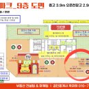 곽라희부동산공인중개사사무소 이미지