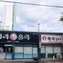 수헤어갤러리 네이버블로그