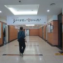 케이티 구내식당 이미지