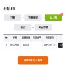 소상공인 택배비 지원 입금 후기 (구매대행 사업자 배대지)