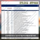 부부집수리&철물점