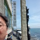 거북선 앞 이미지