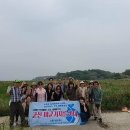 [2019. 6. 6] 2019년도 2차 평화발자국 - 서해안 전쟁벨트 강정, 평택에 이어 군산미군기지를 가다 이미지