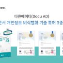 에이씨에이디