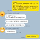 셀앤바이에듀 | 셀앤바이에듀 중고 사업 컨설팅 후기 - 남효식 대표님 감사합니다 -