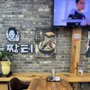 더짱터 덕천직영점 | 부산 북구 맛집 더짱터 덕천 직영점 섞어국밥 수육