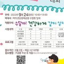 수달산업