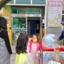 불당라온어린이집 이미지