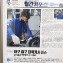 대륙카센타 이미지