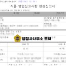 행정사사무소 로하 이미지