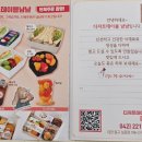 행복과일&디저트