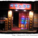 전주양조 이미지