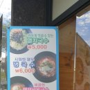 샛거리이야기