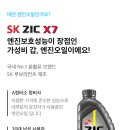 오토오아시스충주문화점 이미지