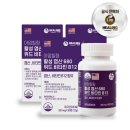 주식회사 아임건강 이미지