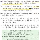 용문농장 이미지