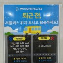 한마음아파트 A동 | 쿠팡 인천 32센터 출고 OB 단기알바 일용직 근무 후기