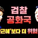 세차작전