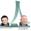 한국화맹칼럼(199회) “中경제 걱정할 것 없어…반부패정책이 기초 다질 것” 이미지