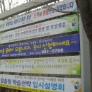 대반초교 이미지