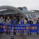 삼례파출소 이미지