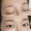 디자인유로 | 종로 눈썹문신 고민 끝! 얼굴형에 맞는 대칭디자인 후기 수리브로우