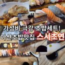 배방로14번길 네이버블로그