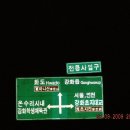 길상주유소 이미지