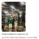 린핏 | 양산 ,요즘 가장 핫한 PT센터🔥 린핏PT 회원 리뷰로 직접 확인해보세요!