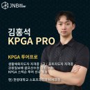 JNB아카데미 이미지