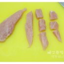 치킨아이 - 북구 거진길 1 | 치킨아이