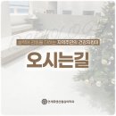 연세유앤선영상의학과의원 이미지