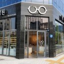 무선안경원 이미지