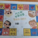 부천락이벤트 이미지