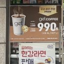 CU 관악산점 네이버블로그