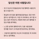 뭉탱이
