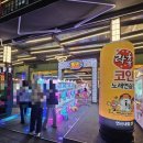 짱구게임장 이미지