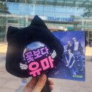 서사장의 잠재력 | Back to Life 쇼챔 사녹