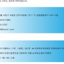 서초조은공인중개사사무소 이미지