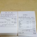 대백마트신