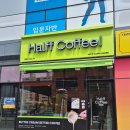 군산 롯데몰 카페 하프커피익스프레스 군산 조촌점 후기