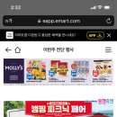 (주)이마트 평촌점 이미지