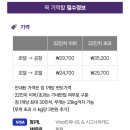 굿럭원